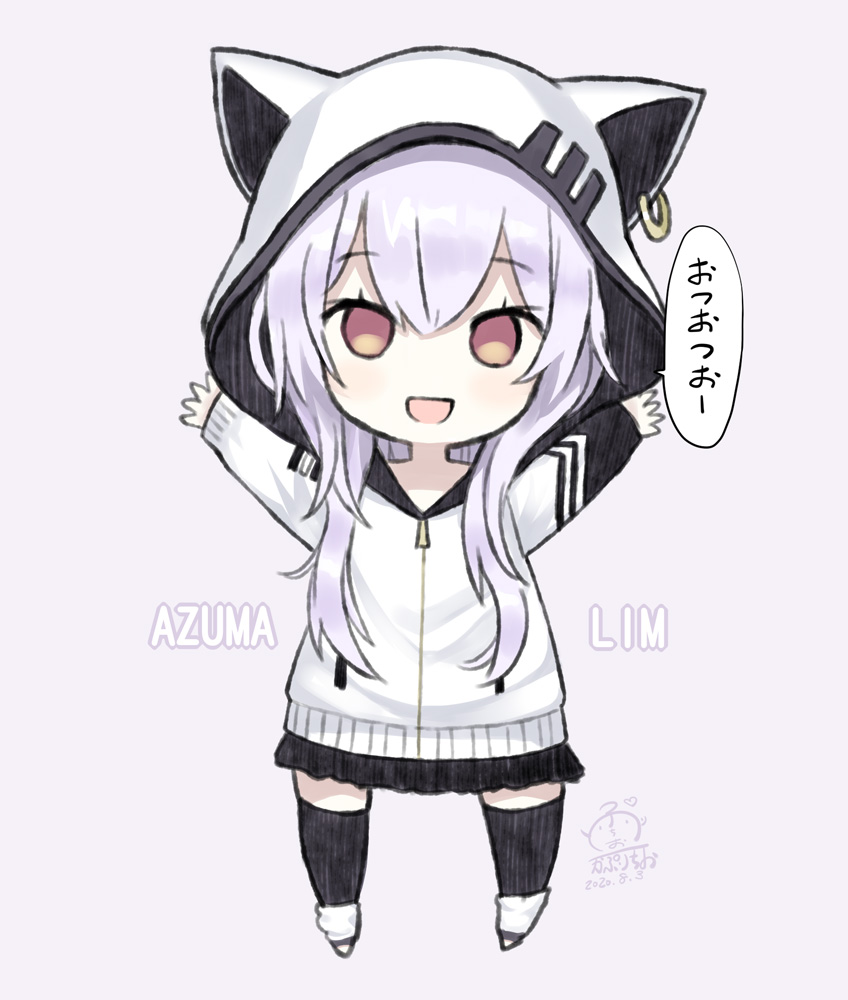 1girl :d animal_ears animal_hood azuma_lim azuma_lim_channel bangs black_legwear black_skirt brown_eyes capriccio cat_ears cat_hood character_name chibi commentary_request dated ear_piercing eyebrows_visible_through_hair fake_animal_ears full_body grey_background hair_between_eyes hands_up hood hood_up hooded_jacket jacket long_hair long_sleeves looking_at_viewer open_mouth piercing pleated_skirt purple_hair signature simple_background skirt sleeves_past_wrists smile solo standing thigh-highs virtual_youtuber white_footwear white_jacket