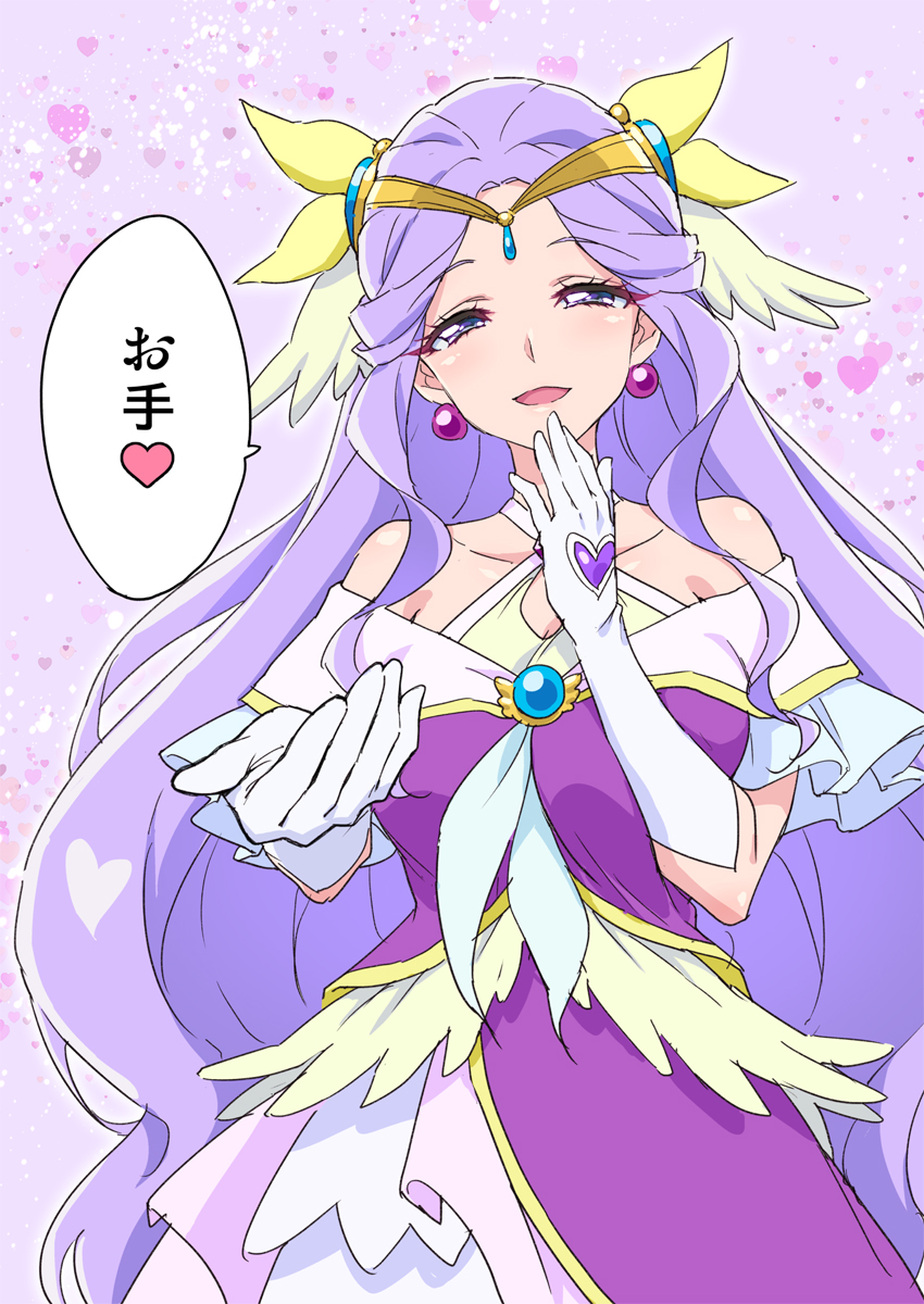 1girl bare_shoulders collarbone cure_earth earrings fuurin_asumi gloves healin'_good_precure heart heart_background highres jewelry lavender_background long_hair magical_girl mutyakai precure purple_hair speech_bubble translation_request very_long_hair violet_eyes white_gloves