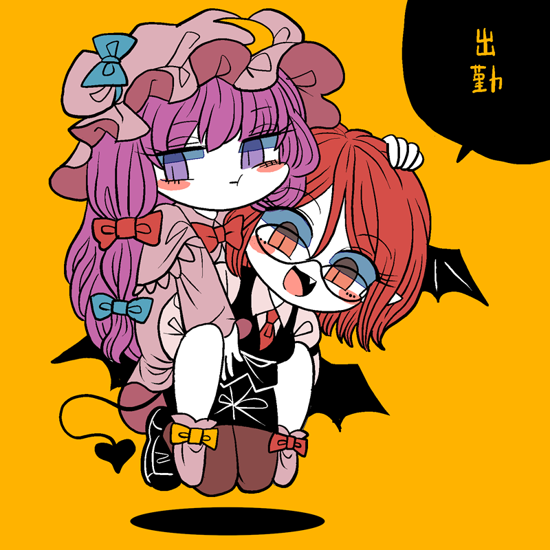2girls :t bangs bat_wings bespectacled black_footwear black_skirt black_vest blue_bow blush_stickers bow brown_legwear carrying cheek_press commentary_request crescent crescent_moon_pin demon_tail dress flying full_body glasses hair_bow hand_on_another's_head hat hat_bow head_wings koakuma long_hair long_sleeves looking_at_viewer mob_cap multiple_girls open_mouth pantyhose patchouli_knowledge piggyback pink_dress pink_footwear pink_headwear pointy_ears purple_hair red_bow red_eyes red_neckwear redhead shirt shoe_bow shoes simple_background skirt smile tail touhou translation_request vest violet_eyes white_shirt wings yellow_background yellow_bow yt_(wai-tei)