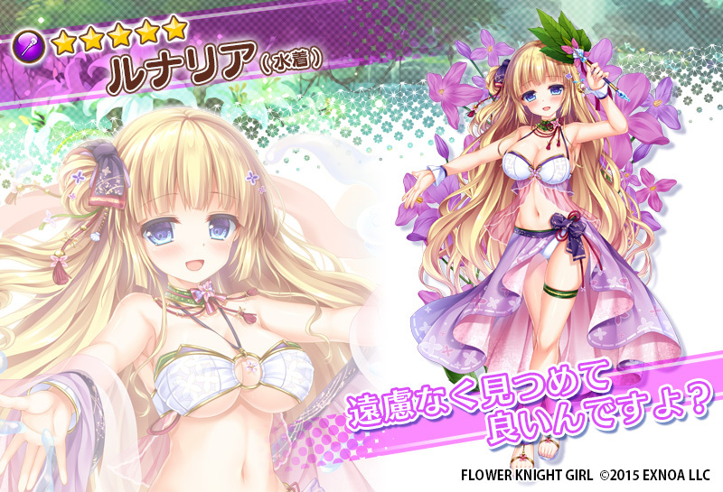 1girl :d bangs blonde_hair blue_eyes blunt_bangs blush breasts character_name copyright_name dmm eyebrows_visible_through_hair floral_background flower_knight_girl full_body hair_bun long_hair looking_at_viewer lunaria_(flower_knight_girl) multiple_views navel object_namesake official_art open_mouth outstretched_arms projected_inset sarong shitou smile standing star_(symbol) very_long_hair wavy_hair