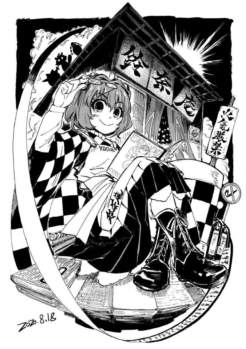1girl apron blackcat_(pixiv) book boots character_name checkered checkered_kimono cross-laced_footwear crossed_legs dated eyebrows_visible_through_hair greyscale hair_between_eyes japanese_clothes kimono lace-up_boots long_sleeves looking_at_viewer monochrome motoori_kosuzu no_smoking short_hair smile solo touhou translation_request