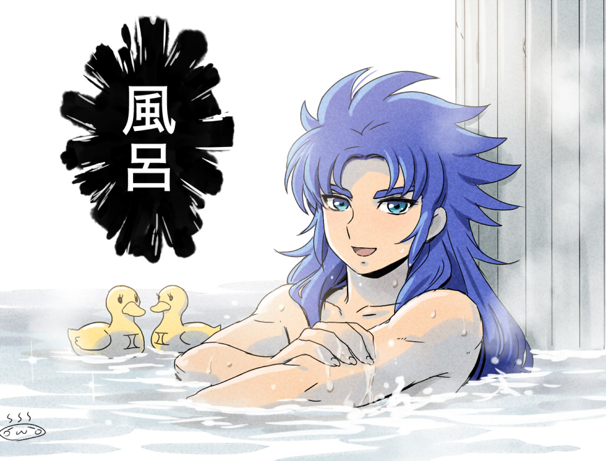 1boy bathing gemini_saga highres mizuhara_aki saint_seiya