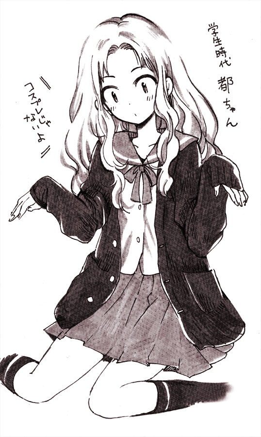 1girl black_jacket blush commentary cropped_legs greyscale himawari-san jacket kneehighs long_hair looking_down monochrome oomiya_miyako open_clothes open_jacket pleated_skirt sailor_collar school_uniform serafuku shirt sitting skirt solo sugano_manami translation_request wavy_hair