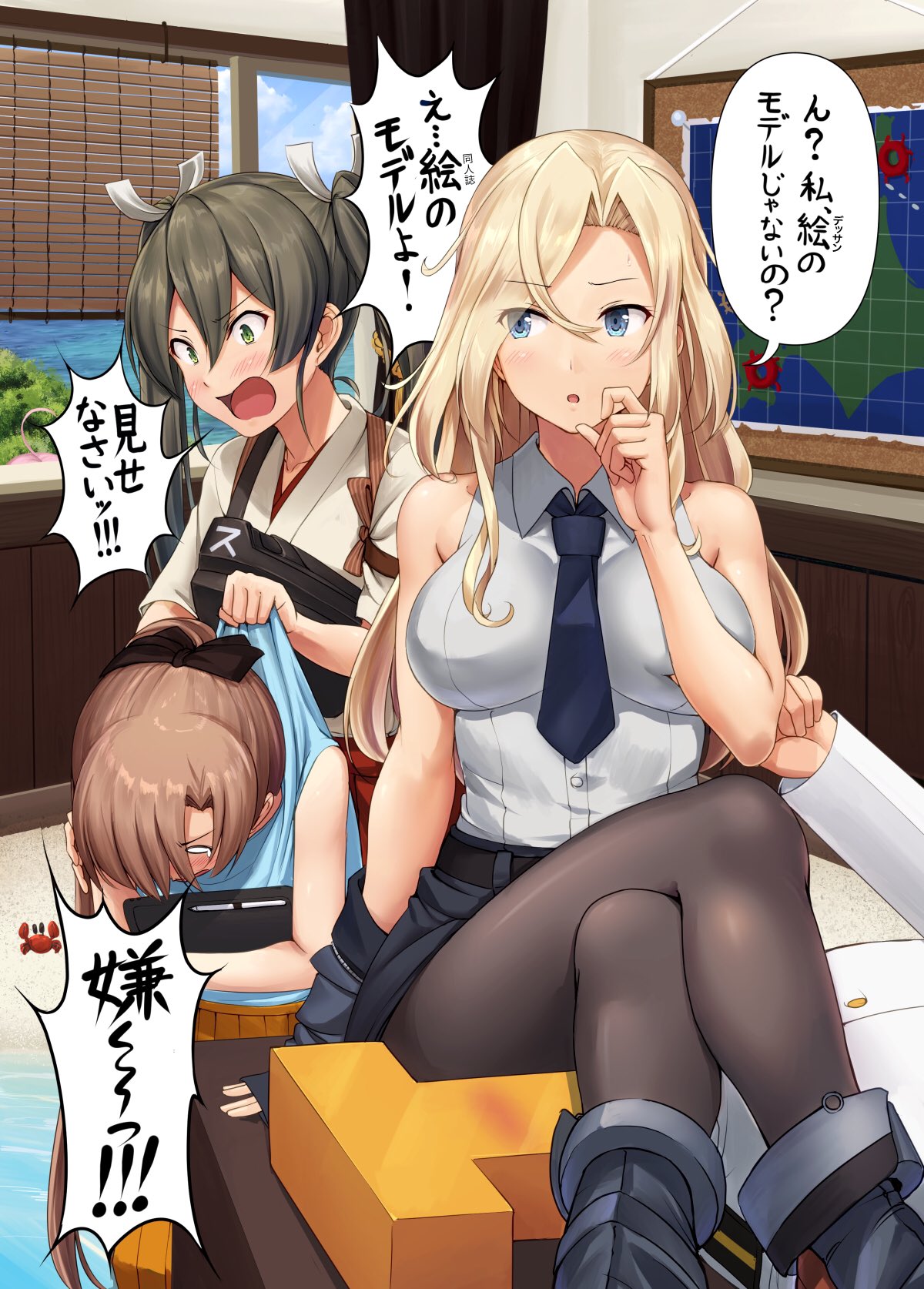 1boy 3girls akigumo_(kantai_collection) belt between_breasts blinds blonde_hair blue_eyes blush boots breasts commentary_request crab crossed_legs desk enemy_lifebuoy_(kantai_collection) green_eyes hair_ribbon highres hornet_(kantai_collection) ichikawa_feesu jacket japanese_clothes kantai_collection large_breasts long_hair map multiple_girls muneate necktie necktie_between_breasts open_mouth pantyhose parted_lips ribbon skirt sleeveless solo t-head_admiral tablet_pc taking_off translation_request twintails window zuikaku_(kantai_collection)