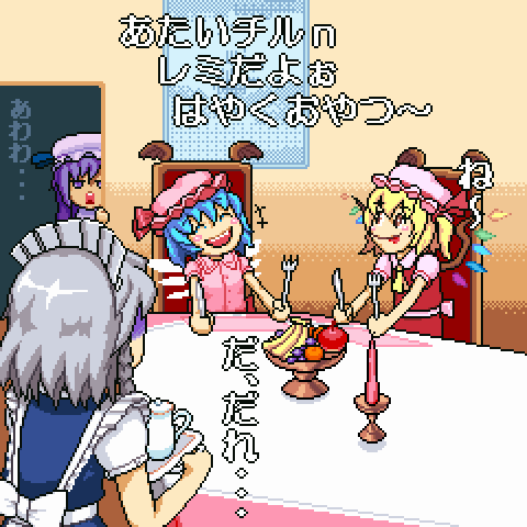 animated_gif cirno commentary cosplay disguise flandre_scarlet gif izayoi_sakuya lowres paru patchouli_knowledge pixel_art remilia_scarlet remilia_scarlet_(cosplay) touhou translated translation_request