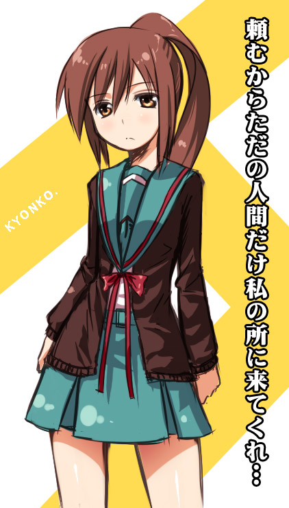 genderswap kyon kyonko okaka ponytail school_uniform solo suzumiya_haruhi_no_yuuutsu