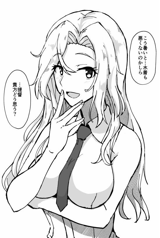 1girl collar collared_shirt eyebrows_visible_through_hair eyelashes eyes_visible_through_hair greyscale hair_between_eyes hornet_(kantai_collection) kantai_collection long_hair monochrome necktie shigure_ryuunosuke shirt sleeveless speech_bubble translation_request