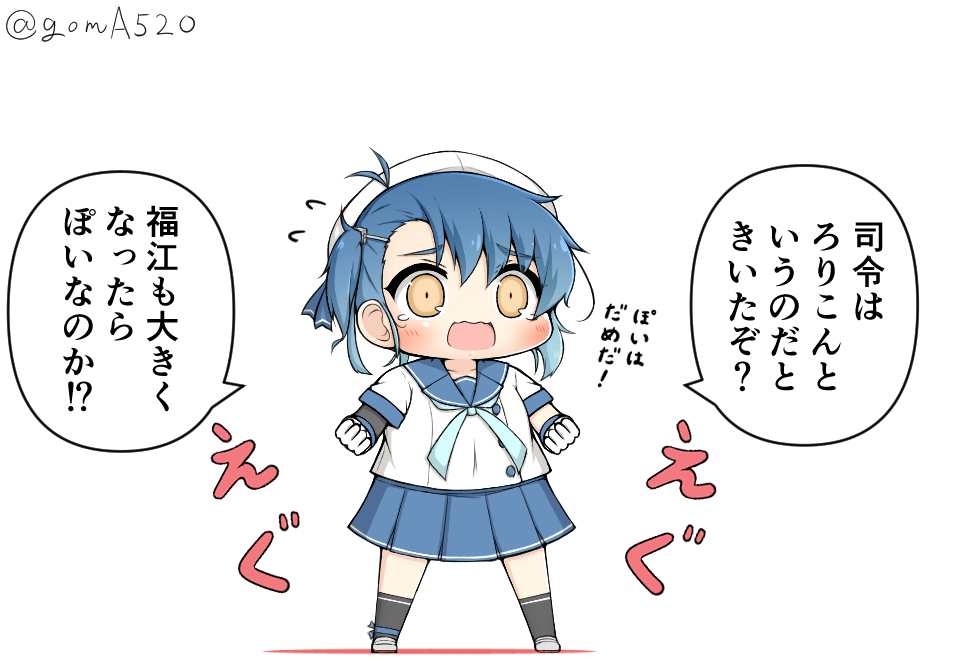 1girl arm_warmers black_legwear blue_hair blue_neckwear blue_ribbon blue_sailor_collar blue_skirt brown_eyes chibi clenched_hand commentary_request fukae_(kantai_collection) full_body gloves goma_(yoku_yatta_hou_jane) gradient_hair hat kantai_collection kneehighs multicolored_hair neckerchief open_mouth pleated_skirt ribbon sailor_collar sailor_hat school_uniform serafuku short_hair short_sleeves side_ponytail sidelocks simple_background single_arm_warmer skirt solo standing translation_request twitter_username white_background white_gloves white_headwear