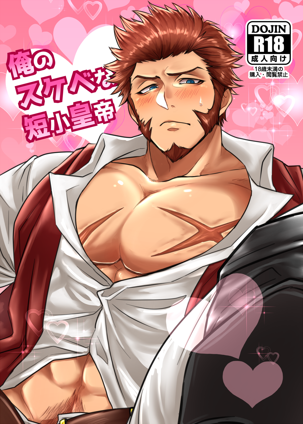 1boy abs blue_eyes brown_hair bursting_pecs chest collar cover cover_page doujin_cover doujinshi facial_hair fate/grand_order fate_(series) goatee highres katou_ameya looking_at_viewer male_focus muscle napoleon_bonaparte_(fate/grand_order) nipples open_clothes open_shirt pectorals scar sideburns simple_background solo unbuttoned