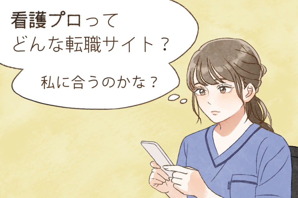1girl bangs blue_shirt blush brown_background brown_eyes brown_hair cellphone closed_mouth eyebrows_behind_hair hands_up holding holding_phone kurono_kito long_hair nurse official_art original phone shirt short_sleeves solo thought_bubble translation_request upper_body