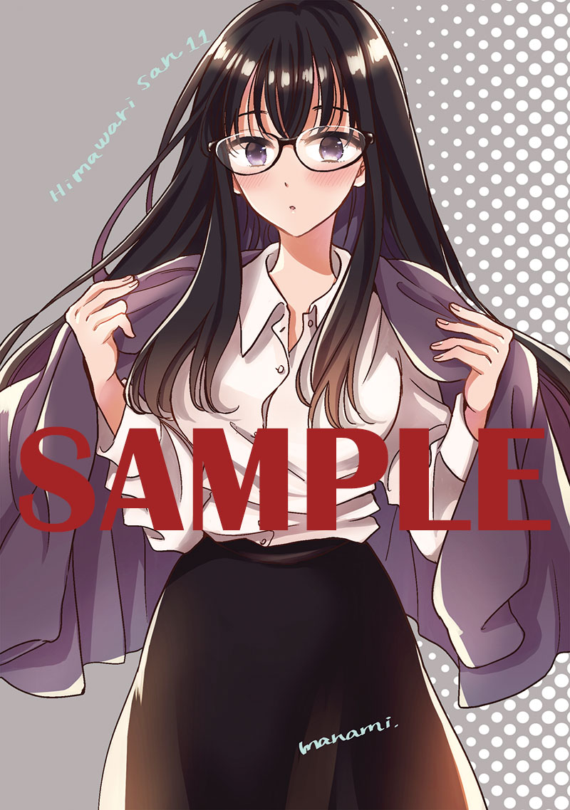 1girl :o bangs black-framed_eyewear black_hair black_skirt blush breasts cardigan character_name collared_shirt commentary_request copyright_name cowboy_shot eyebrows glasses grey_background himawari-san himawari-san_(character) long_hair long_skirt looking_at_viewer medium_breasts open_cardigan open_clothes purple_cardigan sample shirt shirt_tucked_in signature skirt solo standing sugano_manami violet_eyes white_shirt