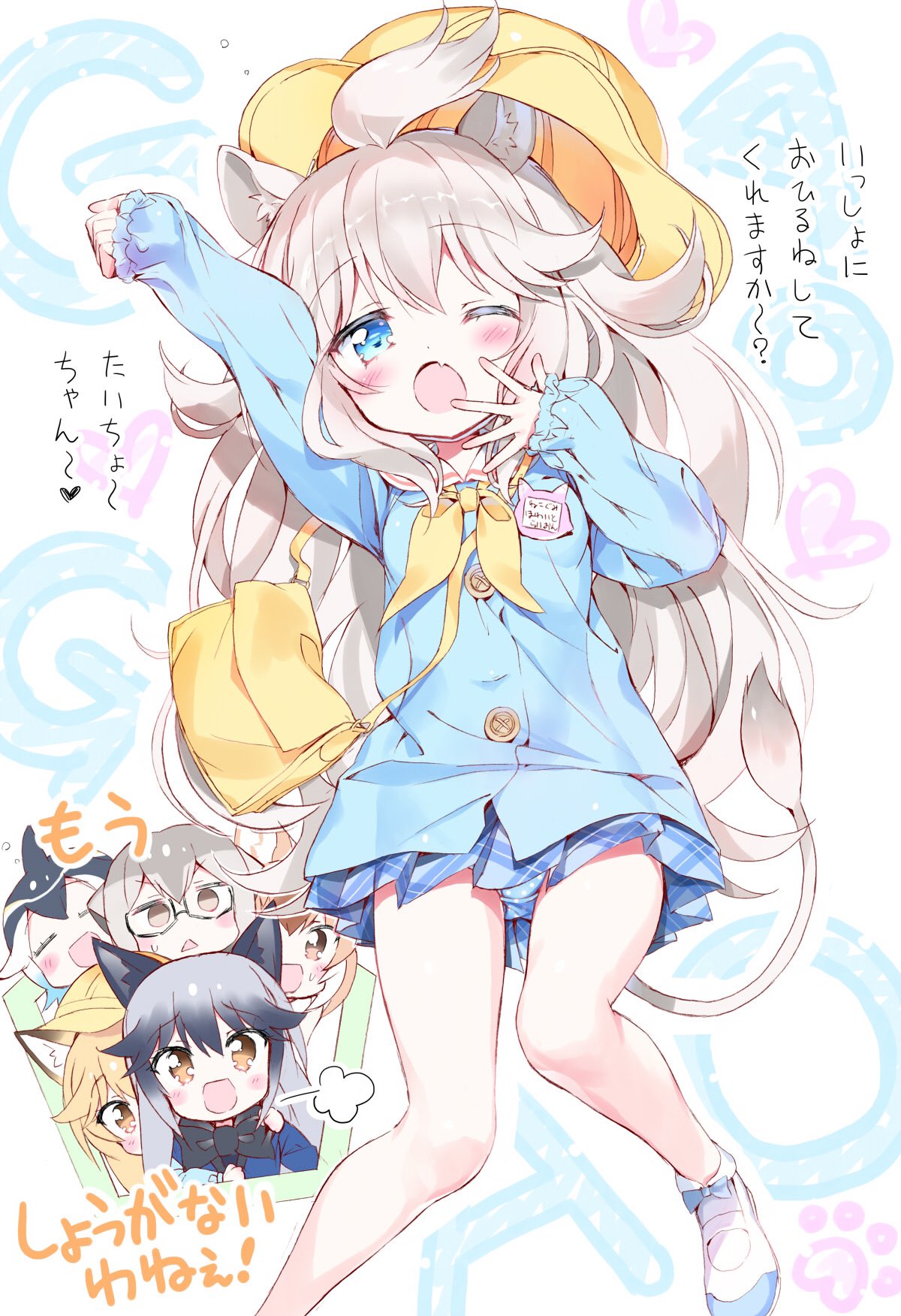 6+girls ahoge animal_ear_fluff animal_ears arm_up bag blonde_hair blue_eyes blue_panties blue_shirt blue_skirt blush brown_eyes brown_hair character_request commentary_request ezo_red_fox_(kemono_friends) fox_ears full_body hat highres kemono_friends kemono_friends_3 kindergarten_uniform lion_(kemono_friends) lion_ears lion_tail long_hair multiple_girls open_mouth panties panty_peek plaid plaid_skirt school_hat serval_(kemono_friends) shirt shoes silver_fox_(kemono_friends) silver_hair sink skirt sleepy smile stretch tail takahashi_tetsuya translated underwear white_footwear yawning yellow_headwear