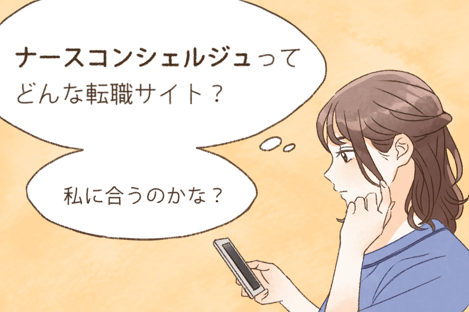 1girl bangs blue_shirt blush brown_background brown_eyes brown_hair cellphone closed_mouth eyebrows_behind_hair hand_up holding holding_phone kurono_kito nurse official_art original phone profile shirt short_sleeves solo thought_bubble translation_request upper_body
