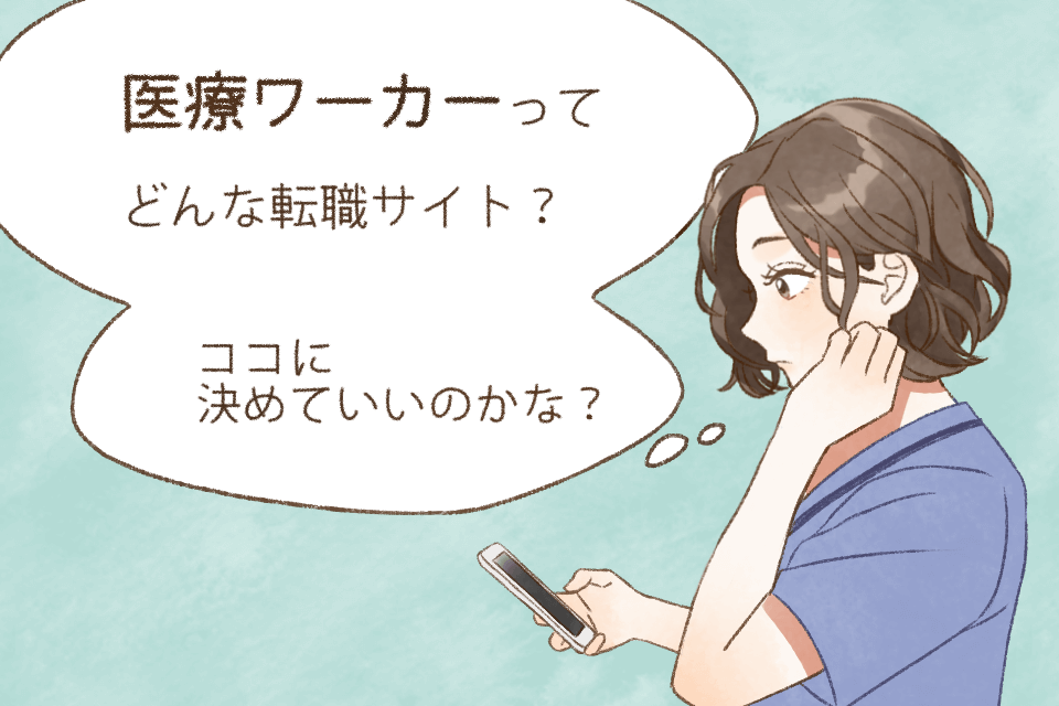 1girl bangs blue_background blue_shirt blush brown_eyes brown_hair cellphone closed_mouth eyebrows_behind_hair hand_up holding holding_phone kurono_kito nurse official_art original parted_bangs phone profile shirt short_sleeves solo thought_bubble translation_request upper_body