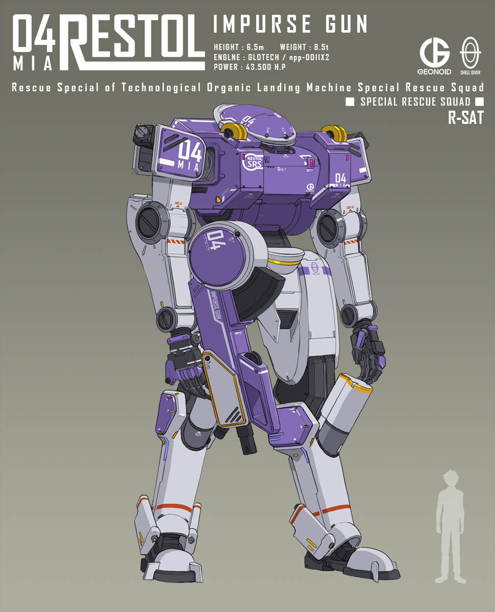 changkyu_kim character_name english_text grey_background gun highres holding holding_gun holding_weapon mecha no_humans open_hand restol_machine_4 restol_special_rescue_squad silhouette size_comparison solo standing weapon