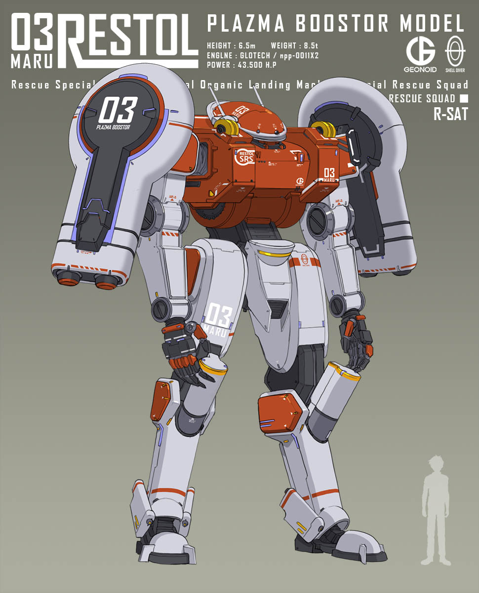 changkyu_kim character_name english_text grey_background highres mecha no_humans open_hands restol_machine_3 restol_special_rescue_squad silhouette size_comparison solo standing