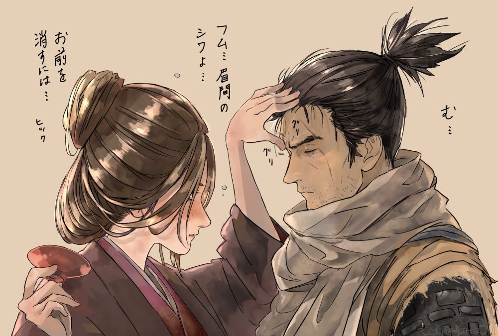 1boy 1girl arm_up black_hair blush brown_hair closed_eyes closed_mouth cup drunk emma_the_gentle_blade facial_hair facial_scar hair_bun hand_on_another's_head hand_up haori holding holding_cup japanese_clothes kimono looking_at_another medium_hair ninja nkjrs12 onomatopoeia ponytail profile purple_kimono scar scarf sekiro sekiro:_shadows_die_twice short_hair short_ponytail simple_background stubble tan_background translation_request updo upper_body white_scarf