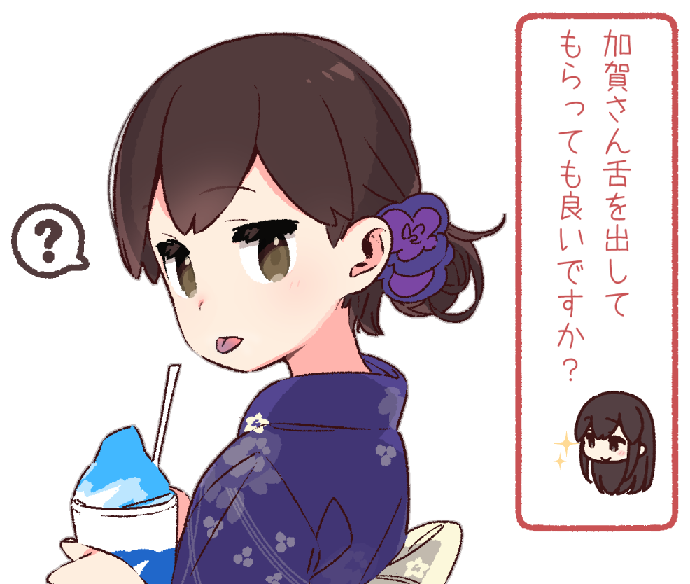 2girls ? akagi_(kantai_collection) alternate_costume blush brown_eyes brown_hair floral_print japanese_clothes kaga_(kantai_collection) kantai_collection kimono looking_at_viewer looking_back multiple_girls shaved_ice simple_background spoken_question_mark tongue tongue_out translated upper_body white_background yoru_nai yukata