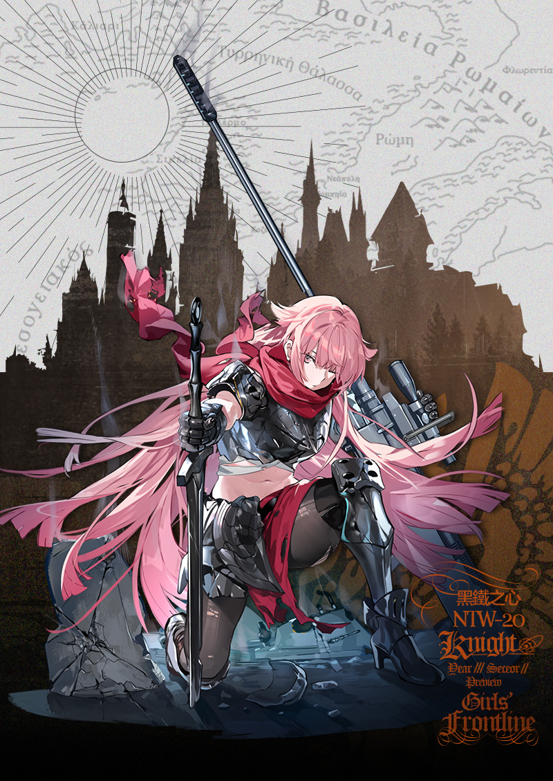 1girl abs alternate_costume anti-materiel_rifle armor armored_boots boots character_name chinese_text damaged english_text gauntlets girls_frontline gun holding holding_weapon knight long_hair long_scarf looking_at_viewer navel ntw-20 ntw-20_(girls_frontline) official_art rifle sniper_rifle sword weapon