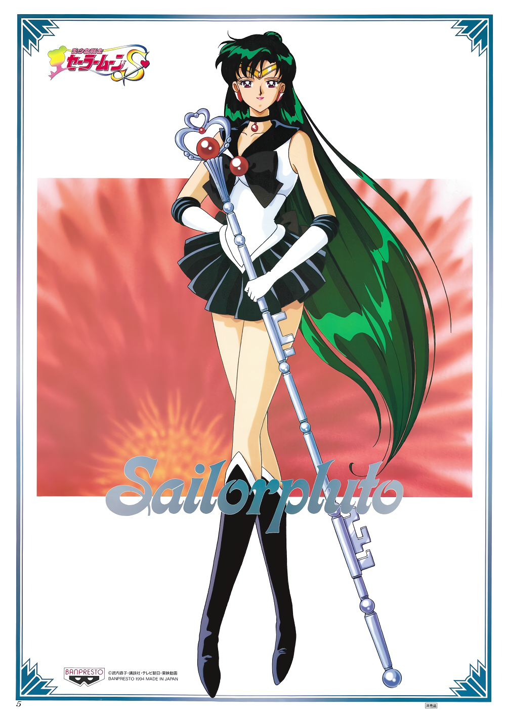 1990s_(style) 1girl bishoujo_senshi_sailor_moon black_footwear black_skirt boots character_name choker company_name copyright earrings elbow_gloves frame full_body gloves green_hair highres holding holding_staff jewelry knee_boots logo long_hair looking_at_viewer magical_girl meiou_setsuna official_art pleated_skirt red_eyes sailor_pluto sailor_senshi sailor_senshi_uniform skirt solo staff very_long_hair
