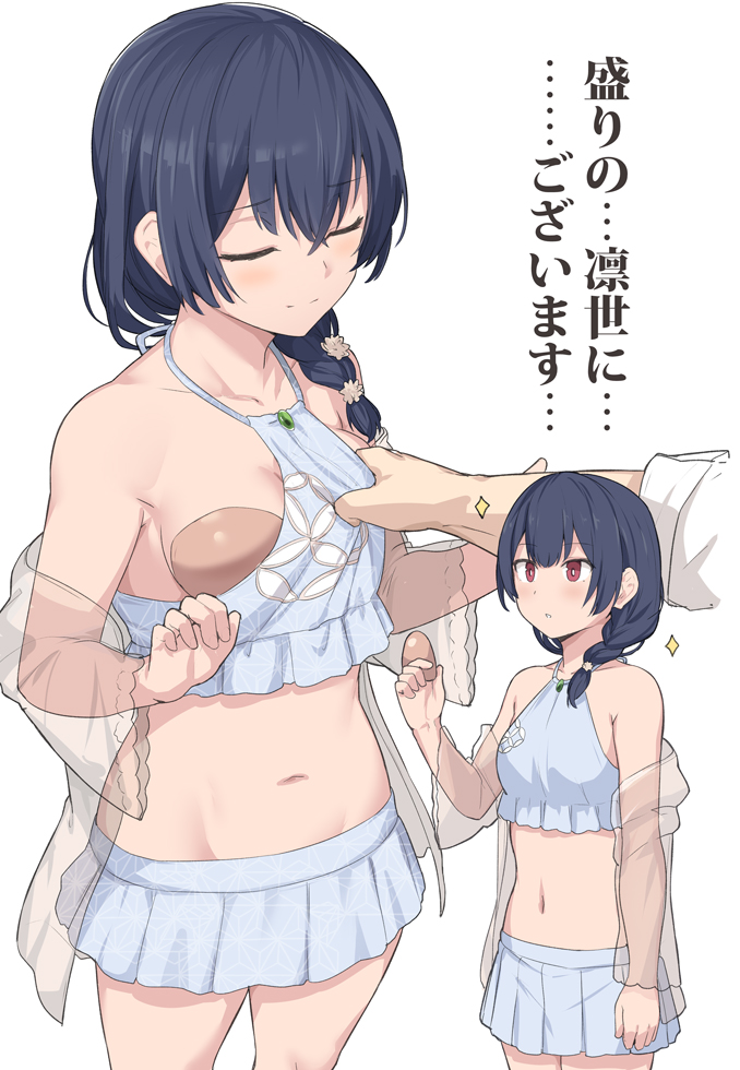 1girl bangs bare_shoulders blue_hair blue_swimsuit blush breasts closed_eyes collarbone idolmaster idolmaster_shiny_colors miniskirt morino_rinze multiple_views navel red_eyes sheer_clothes shiseki_hirame short_hair simple_background skirt small_breasts swimsuit thighs translation_request white_background