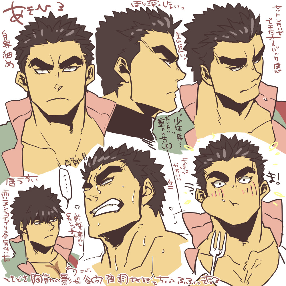 1boy abs akihiro_altland alternate_hairstyle bangs bara black_eyes black_hair blush collage expressions gundam gundam_tekketsu_no_orphans koryuu_(gackter10) male_focus multiple_views muscle thick_eyebrows translation_request upper_body