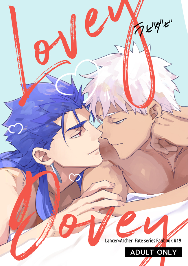 2boys archer blue_hair chest cover cover_page cu_chulainn_(fate)_(all) dark_skin dark_skinned_male doujin_cover doujinshi earrings emya english_text fate/grand_order fate/stay_night fate_(series) grey_eyes imminent_kiss jewelry lancer long_hair male_focus multiple_boys muscle red_eyes shirtless short_hair white_hair yaoi