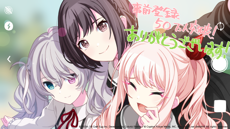 1other 2girls akiyama_mizuki androgynous bangs blue_eyes bow braid brown_eyes closed_eyes colored_eyelashes commentary hair_bow hair_ribbon hatsune_miku heterochromia long_hair multiple_girls official_art pink_hair project_sekai red_eyes ribbon shinonome_ena short_hair side_braid side_ponytail sidelocks silver_hair smile translated twintails vocaloid