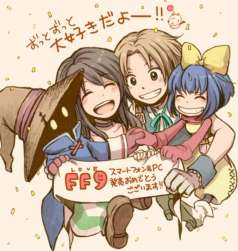 2boys 2girls black_eyes black_hair blue_hair brown_hair eiko_carol final_fantasy final_fantasy_ix garnet_til_alexandros_xvii hair_ribbon hira_(otemoto84) multiple_boys multiple_girls ribbon sleeveless smile vivi_ornitier zidane_tribal