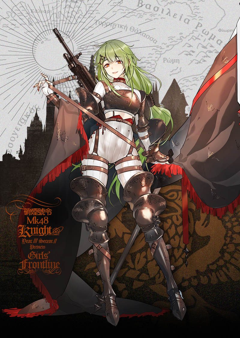 1girl armor armored_boots artist_request bangs boots breastplate character_name choker eyebrows_visible_through_hair fingerless_gloves flag full_body girls_frontline gloves green_hair gun hair_ornament heart heart-shaped_pupils knight long_hair low-tied_long_hair mk48 mk48_(girls_frontline) official_art red_eyes sling solo standing strap symbol-shaped_pupils thigh_strap weapon weapon_on_back yellow_pupils