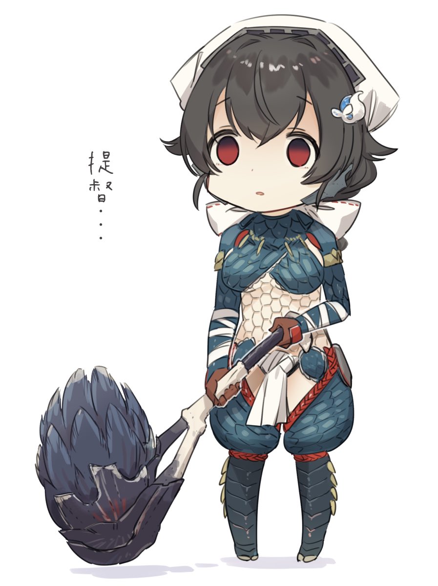 1girl black_hair breasts brown_gloves costume_request empty_eyes eyebrows_visible_through_hair full_body gloves hair_ornament highres holding holding_weapon jingei_(kantai_collection) kantai_collection medium_breasts monster_hunter nargacuga_(armor) parted_lips red_eyes short_hair simple_background solo standing weapon white_background yamashiki_(orca_buteo)