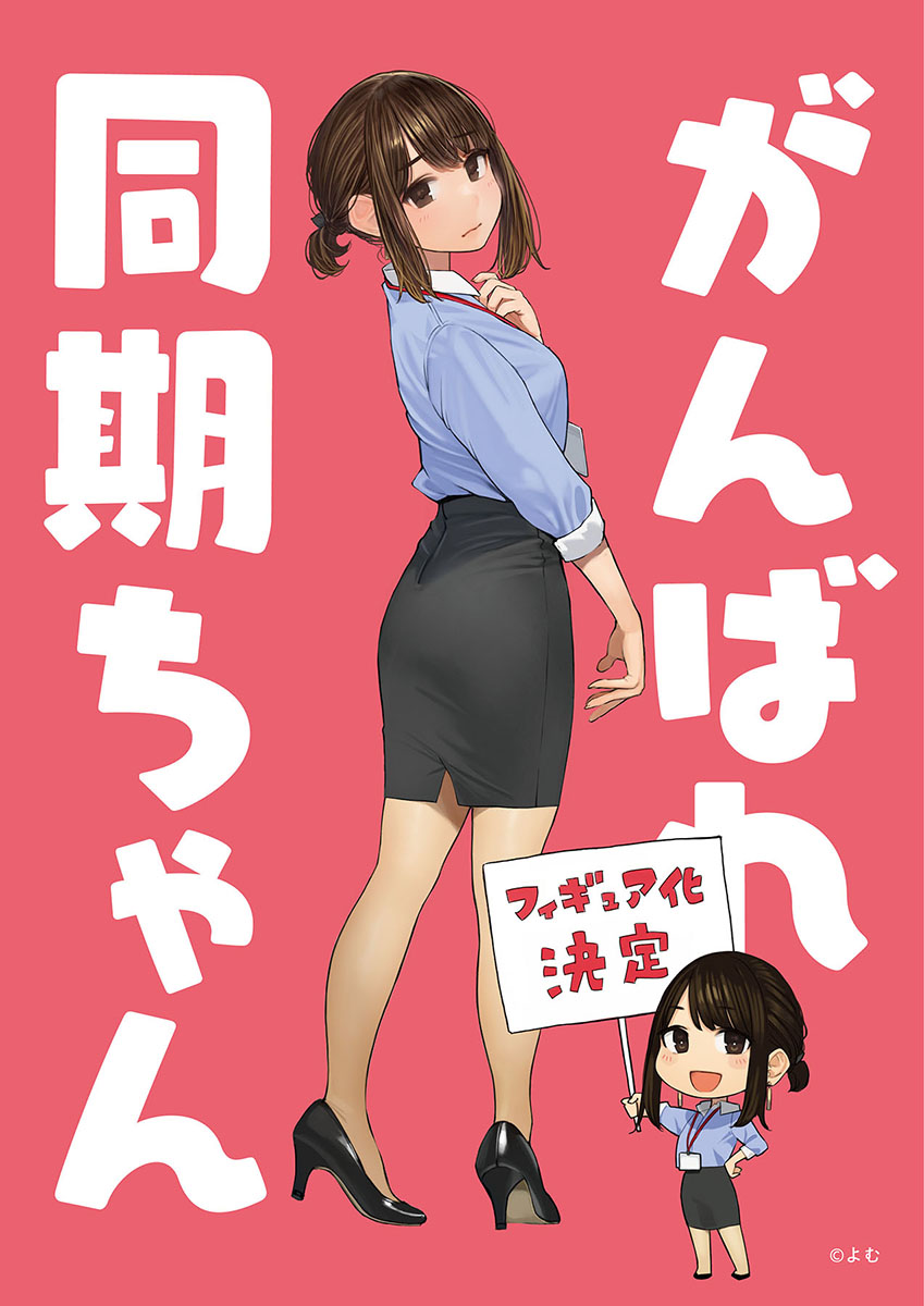 1girl ass bangs black_footwear black_skirt blue_shirt blush breasts brown_eyes brown_hair chibi commentary_request dress_shirt eyebrows_visible_through_hair ganbare_douki-chan hand_up high_heels highres jewelry lanyard looking_at_viewer office_lady office_lady_(yomu_(sgt_epper)) open_mouth pantyhose pencil_skirt sheer_legwear shirt short_ponytail sidelocks skirt sleeves_folded_up smile standing tied_hair translation_request yomu_(sgt_epper)