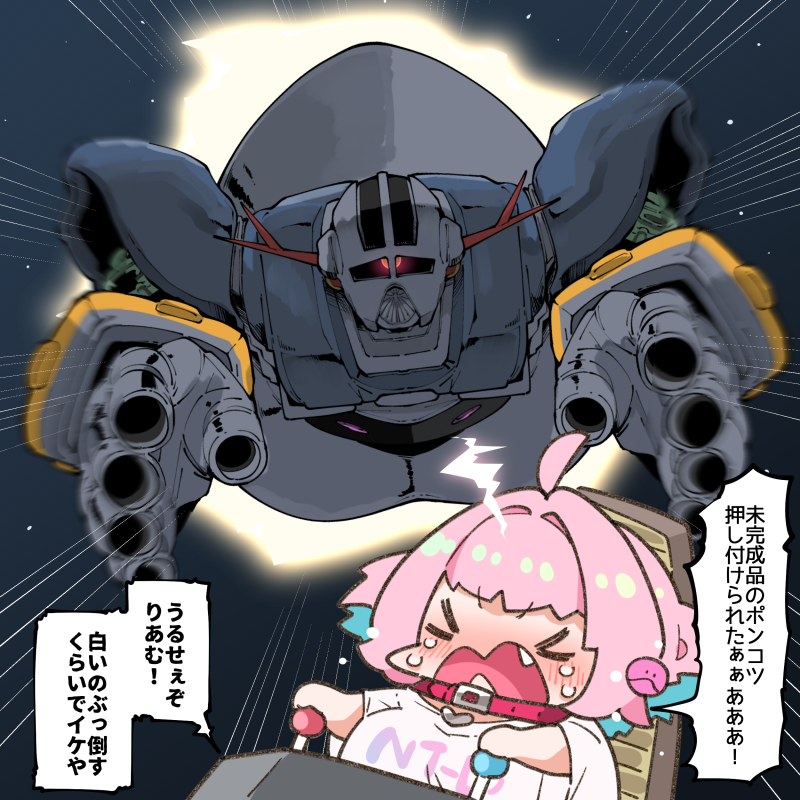 &gt;o&lt; 1girl ahoge bangs blue_hair chibi closed_eyes clothes_writing collar crossover crying eyebrows_visible_through_hair fang gundam haro heart idolmaster idolmaster_cinderella_girls mecha mobile_suit_gundam motion_blur multicolored_hair open_mouth outstretched_arms pink_hair seat shiny shiny_hair short_hair short_sleeves space speed_lines takato_kurosuke upper_body v-shaped_eyebrows wide_sleeves yumemi_riamu zeong