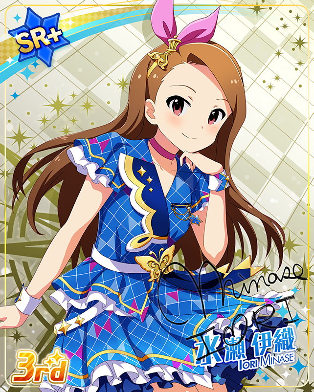 blush brown_hair character_name dress idolmaster_million_live!_theater_days long_hair minase_iori red_eyes smile