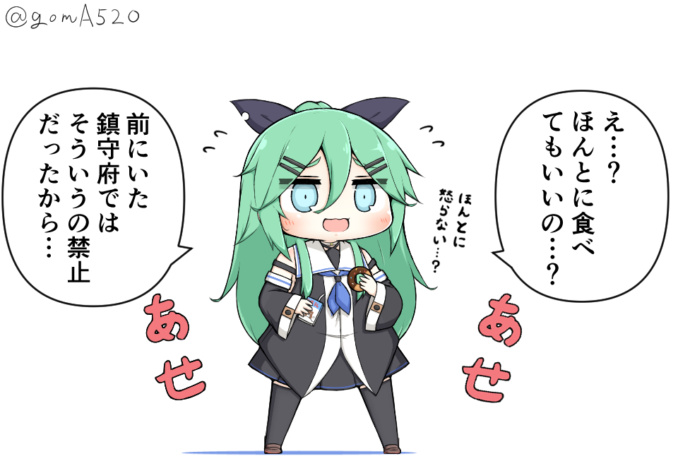 1girl bangs black_legwear black_ribbon black_serafuku black_skirt chibi commentary_request detached_sleeves doughnut food full_body goma_(yoku_yatta_hou_jane) green_eyes green_hair hair_between_eyes hair_ornament hair_ribbon hairclip juice_box kantai_collection long_hair neckerchief open_mouth parted_bangs pleated_skirt ponytail ribbon school_uniform serafuku sidelocks simple_background skirt solo standing thigh-highs translation_request twitter_username white_background yamakaze_(kantai_collection)