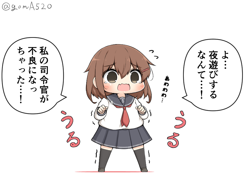 1girl anchor_symbol black_legwear black_sailor_collar black_skirt brown_eyes brown_hair chibi commentary_request full_body goma_(yoku_yatta_hou_jane) hair_ornament hairclip ikazuchi_(kantai_collection) kantai_collection neckerchief open_mouth pleated_skirt red_neckwear sailor_collar school_uniform serafuku short_hair simple_background skirt solo standing thigh-highs translation_request trembling twitter_username wavy_mouth white_background