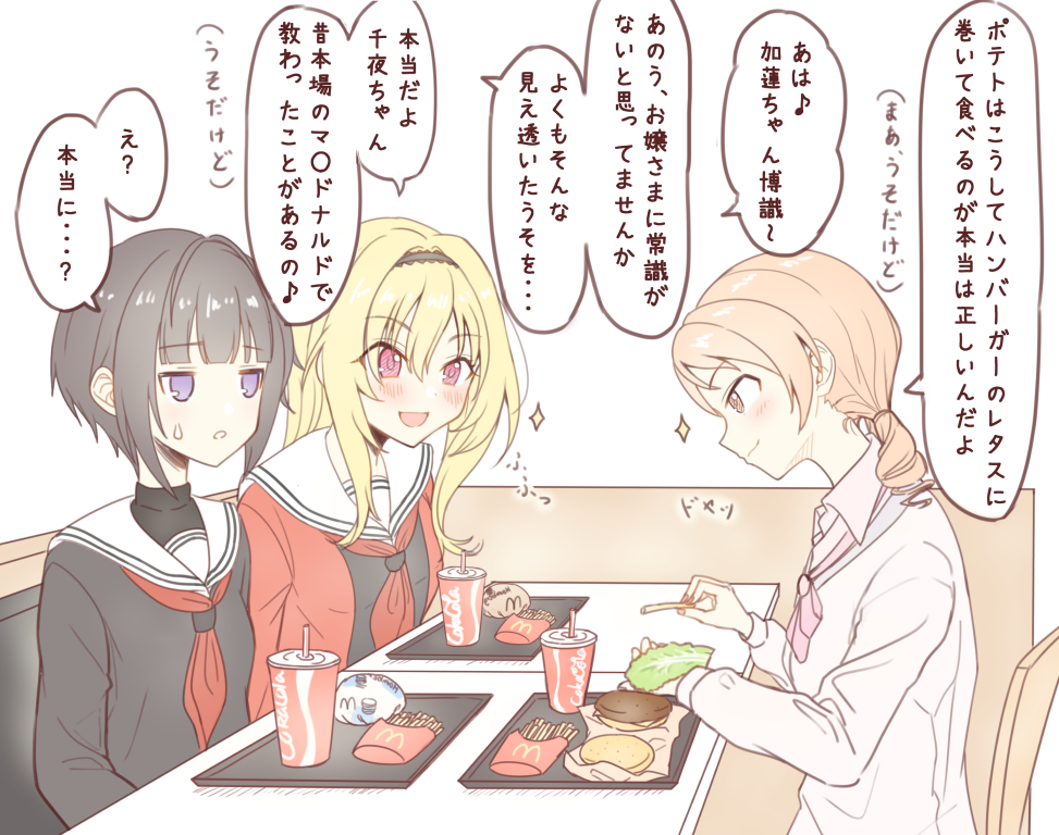3girls bangs black_hair black_jacket blonde_hair blush brown_hair closed_mouth commentary cup disposable_cup fast_food food french_fries from_side hairband hamburger holding holding_food houjou_karen idolmaster idolmaster_cinderella_girls jacket kurosaki_chitose lettuce long_hair long_sleeves looking_at_another low-tied_long_hair mcdonald's multiple_girls murousaisei123 open_mouth red_eyes red_jacket red_neckwear school_uniform shirayuki_chiyo shirt sitting smile speech_bubble sweatdrop table translated upper_body violet_eyes white_shirt