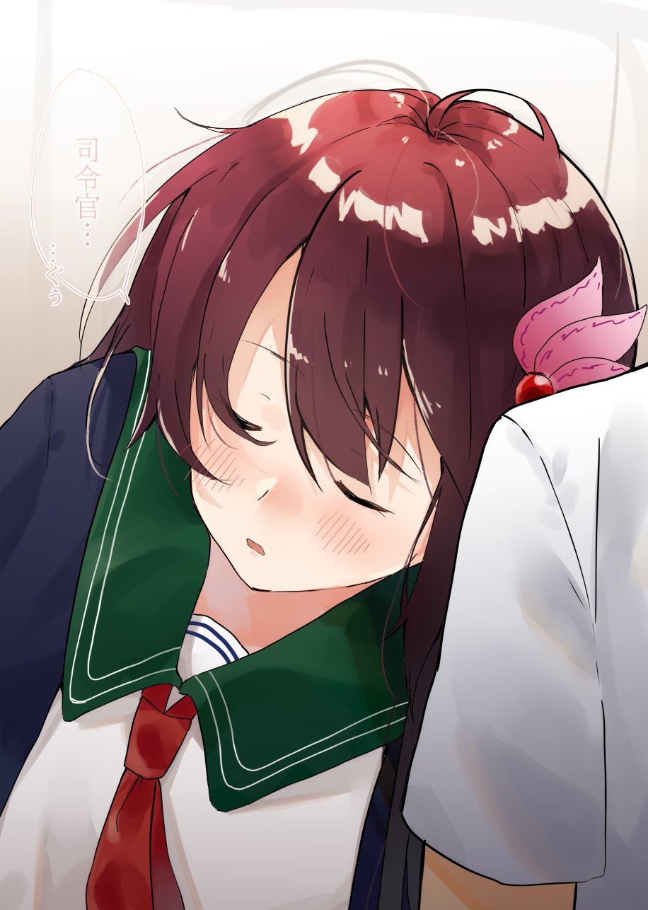 1girl 1other blue_jacket brown_hair closed_eyes hair_ornament head_on_another's_shoulder highres jacket kantai_collection kisaragi_(kantai_collection) long_hair neckerchief red_neckwear remodel_(kantai_collection) sleeping u_yuz_xx upper_body white_background