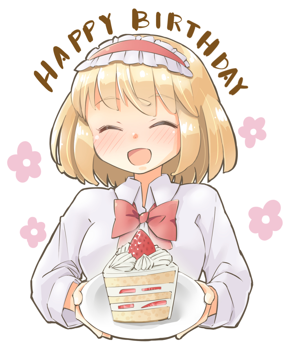 1girl alice_margatroid arnest bangs blonde_hair blush bow bowtie cake cake_slice closed_eyes collared_shirt eyebrows_visible_through_hair flower food fruit hairband happy_birthday highres holding holding_plate lolita_hairband long_sleeves open_mouth plate red_bow shirt short_hair smile strawberry strawberry_cake touhou white_background white_shirt