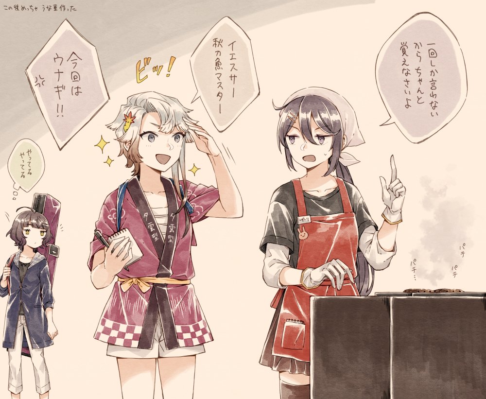 3girls ahoge akebono_(kantai_collection) akishimo_(kantai_collection) alternate_costume anger_vein apron arm_warmers asymmetrical_hair bag bandana bangs black_legwear black_skirt blue_jacket blunt_bangs brown_eyes brown_hair commentary_request cowboy_shot feet_out_of_frame gloves gradient_hair grey_hair grill hair_ornament hairclip happi index_finger_raised jacket japanese_clothes kantai_collection kishinami_(kantai_collection) leaf_hair_ornament long_hair long_sleeves miroku_san-ju multicolored_hair multiple_girls official_alternate_costume open_mouth pants pleated_skirt red_apron sarashi short_hair short_hair_with_long_locks shorts silver_hair skirt standing thigh-highs translation_request wavy_hair white_gloves white_pants white_shorts