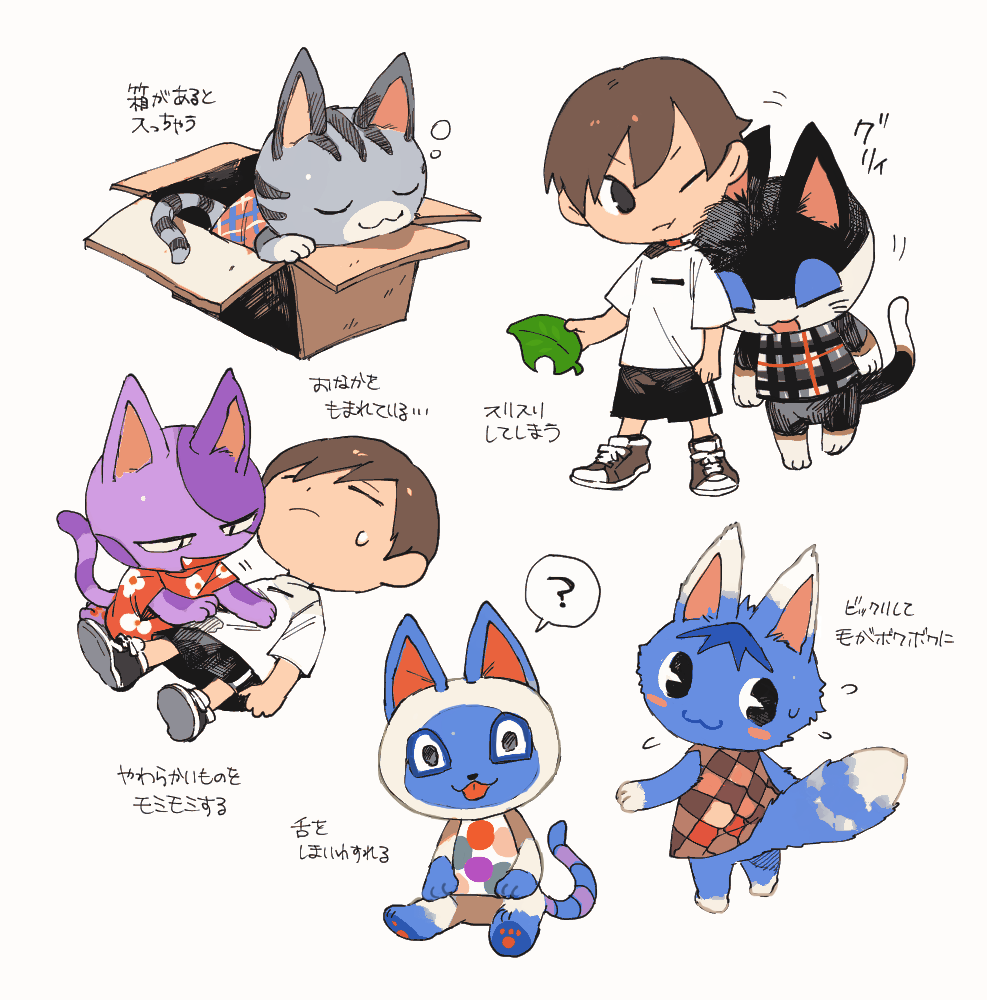 3boys 3girls :3 ? animal_ears binta_(doubutsu_no_mori) black_eyes bob_(animal_crossing) bouquet_(doubutsu_no_mori) box cardboard_box cat_ears cat_tail closed_eyes doubutsu_no_mori floral_print from_behind furry human looking_back lying maru_(doubutsu_no_mori) mitzy multiple_boys multiple_girls newo_(shinra-p) nikoban_(doubutsu_no_mori) nintendo on_back one_eye_closed pac-man_eyes polka_dot ramune_(doubutsu_no_mori) rosie_(animal_crossing) shorts simple_background sleeping spoken_question_mark standing tail translation_request villager_(animal_crossing) villager_(animal_crossing)_(male) villager_(doubutsu_no_mori) white_background