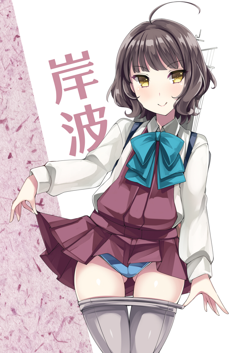 1girl ahoge akikaze_tsumuji bangs blue_panties blunt_bangs brown_eyes brown_hair cowboy_shot dress grey_legwear kantai_collection kishinami_(kantai_collection) long_sleeves no_pupils panties pantyhose pantyhose_pull pleated_dress purple_dress school_uniform shirt short_hair solo standing underwear wavy_hair white_shirt