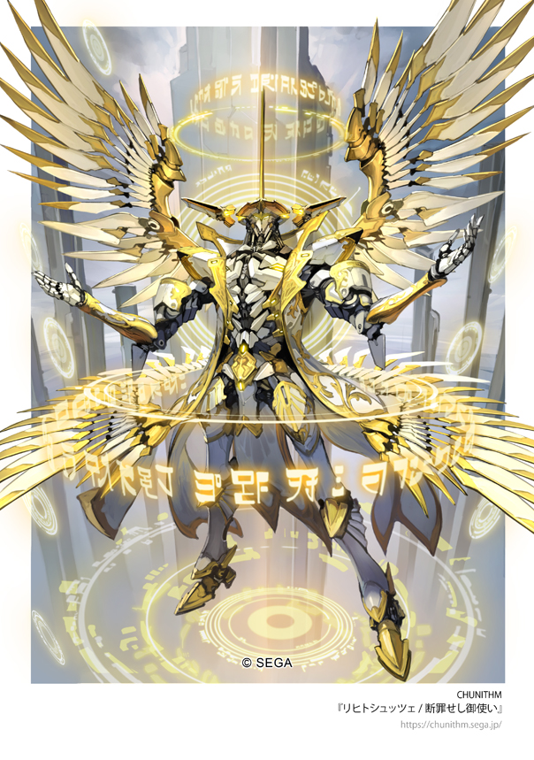1other chunithm commentary_request floating full_body horns mecha official_art robot single_horn solo tagme takayama_toshiaki watermark web_address wings