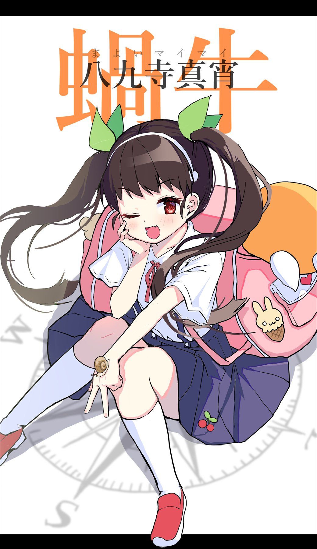 1girl ;d animal animal_on_hand backpack bag bakemonogatari bangs blue_skirt blush brown_hair collared_shirt commentary compass_rose eyebrows_visible_through_hair fang green_ribbon hachikuji_mayoi hair_ribbon hairband hand_up highres kneehighs knees_together_feet_apart knees_up letterboxed long_hair looking_at_viewer monogatari_(series) neck_ribbon one_eye_closed open_mouth pleated_skirt red_eyes red_footwear red_ribbon ribbon shiika_yuno shirt shoes short_sleeves sitting skirt smile snail solo suspender_skirt suspenders symbol_commentary translation_request twintails uwabaki v-shaped_eyebrows very_long_hair white_background white_hairband white_legwear white_shirt