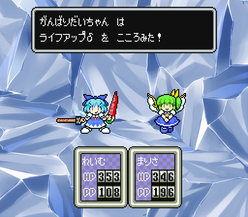 2girls blue_dress blue_eyes blue_hair bow cirno commentary_request daiyousei dress fairy fairy_wings fake_screenshot food fruit green_hair hair_bow holding holding_weapon ice ice_background ice_wings kirai_shouen mother_(game) mother_2 multiple_girls pixel_art ribbon short_hair side_ponytail touhou translated watermelon weapon wings yellow_ribbon