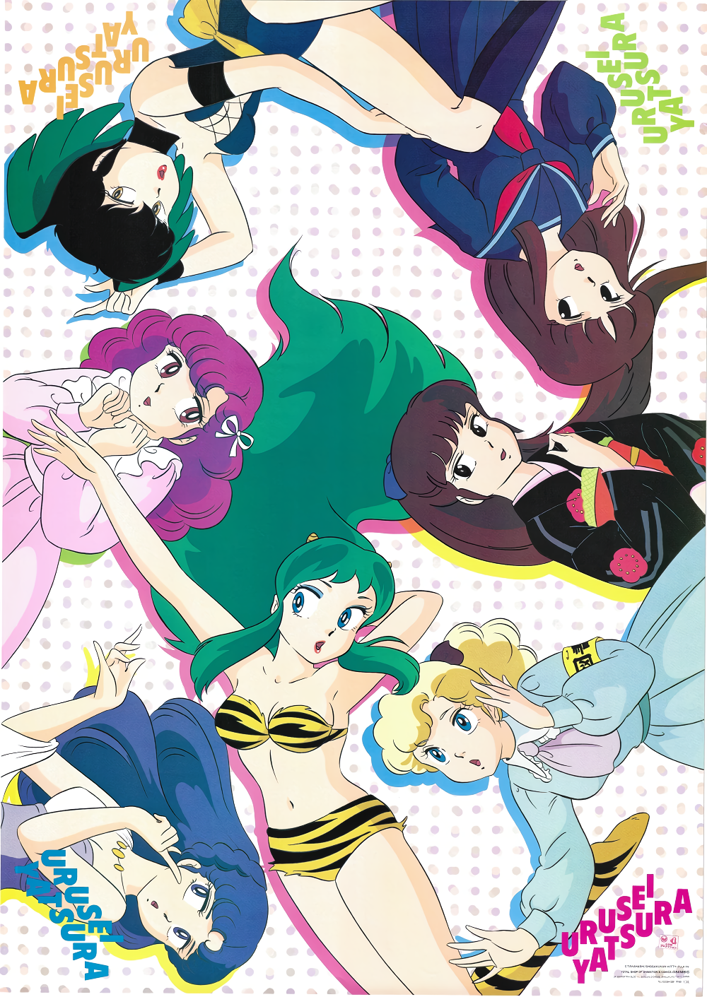 1980s_(style) 6+girls armband bikini black_eyes black_hair blonde_hair blue_dress blue_eyes blue_hair blue_skirt boots bow brown_hair copyright_name diana_(urusei_yatsura) dress drop_shadow eyeshadow green_hair hair_bow hand_behind_head highres horns japanese_clothes jewelry kimono knee_boots kurama_(urusei_yatsura) leotard lipstick long_hair long_sleeves lum makeup mendou_ryouko miyake_shinobu multicolored_hair multiple_girls navel necklace official_art oldschool oni oni_horns open_mouth pink_dress pink_eyes pink_hair pleated_skirt ran_(urusei_yatsura) red_lips school_uniform serafuku short_hair skirt swimsuit tiger_stripes two-tone_hair upside-down urusei_yatsura wendy_(urusei_yatsura) wristband yellow_eyes