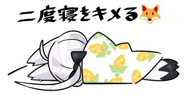 1girl animal_ears black_bow blanket bow chibi facing_away food_print fox_ears fox_girl fox_tail full_body hair_bow hololive kanikama lowres lying on_side ponytail shirakami_fubuki silver_hair simple_background solo tail translation_request virtual_youtuber white_background