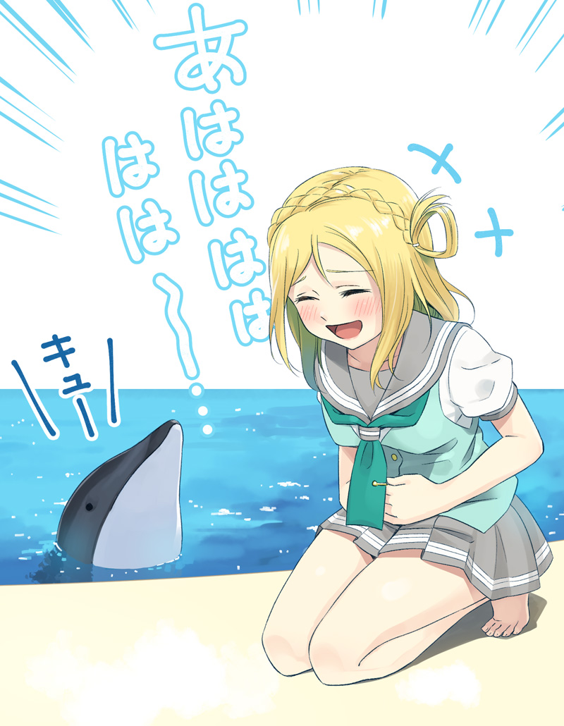 1girl :d animal bangs barefoot blonde_hair blouse blush braid closed_eyes crown_braid dolphin full_body green_neckwear green_vest grey_skirt hair_rings hands_on_own_stomach kneeling laughing love_live! love_live!_sunshine!! medium_hair miniskirt nib_pen_(medium) ohara_mari oitsuki_(getsumen_diver) open_mouth pleated_skirt sailor_collar school_uniform serafuku short_sleeves skirt smile summer_uniform swept_bangs tie_clip tiptoes traditional_media uranohoshi_school_uniform vest vest_over_shirt water white_blouse