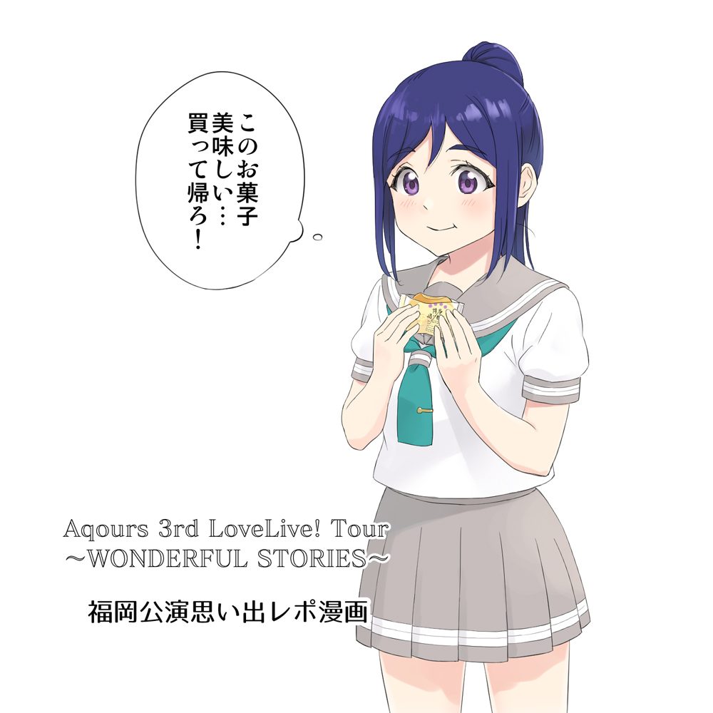 1girl :t aqua_neckwear blouse blue_hair blush chewing closed_mouth commentary_request cowboy_shot eating eyebrows_visible_through_hair grey_skirt long_hair love_live! love_live!_sunshine!! matsuura_kanan miniskirt neckerchief nib_pen_(medium) oitsuki_(getsumen_diver) pleated_skirt ponytail raised_eyebrows sailor_collar school_uniform serafuku short_sleeves simple_background skirt smile summer_uniform thought_bubble tie_clip traditional_media translation_request uranohoshi_school_uniform violet_eyes white_background white_blouse