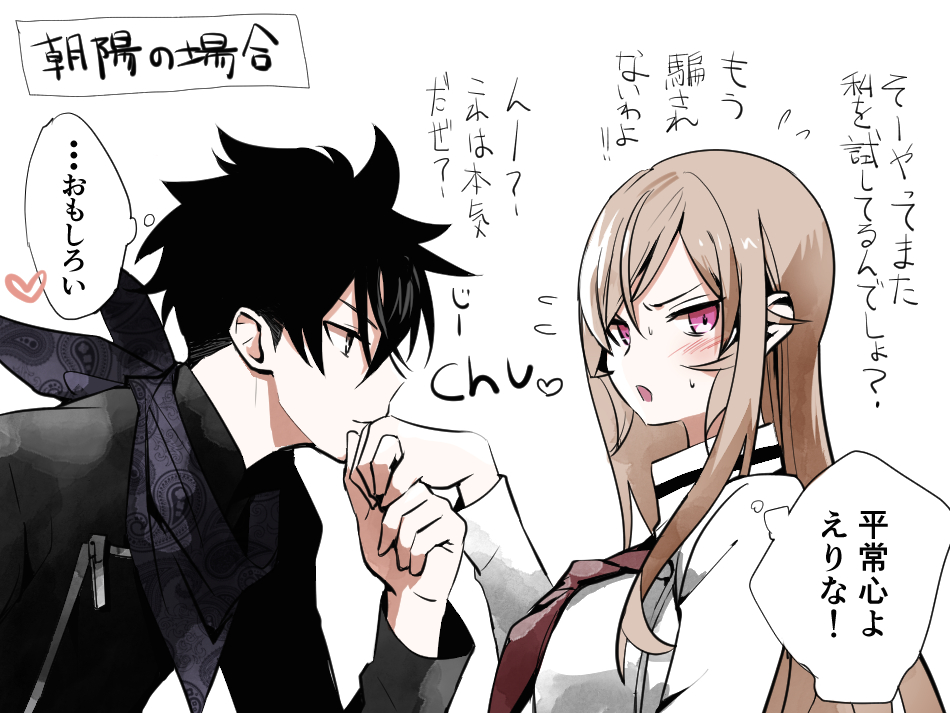1boy 1girl bangs black_hair black_scarf black_shirt blush brown_hair commentary_request flying_sweatdrops hand_kiss jacket kiss long_hair long_sleeves looking_at_another looking_at_viewer looking_away nakiri_asahi nakiri_erina necktie open_mouth pink_eyes red_neckwear scarf shirt shokugeki_no_souma short_hair simple_background thought_bubble translation_request uiui_(hage04195) upper_body white_background white_jacket
